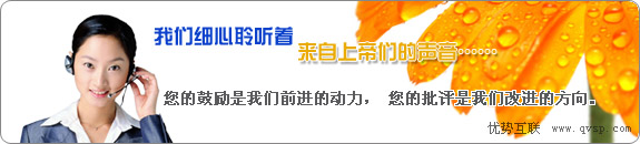 客户中心,域名注册,虚拟主机,网站空间,集团邮局